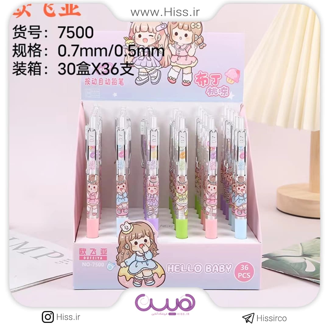 اتود دختر ناز نازی بازیگوش 0.7