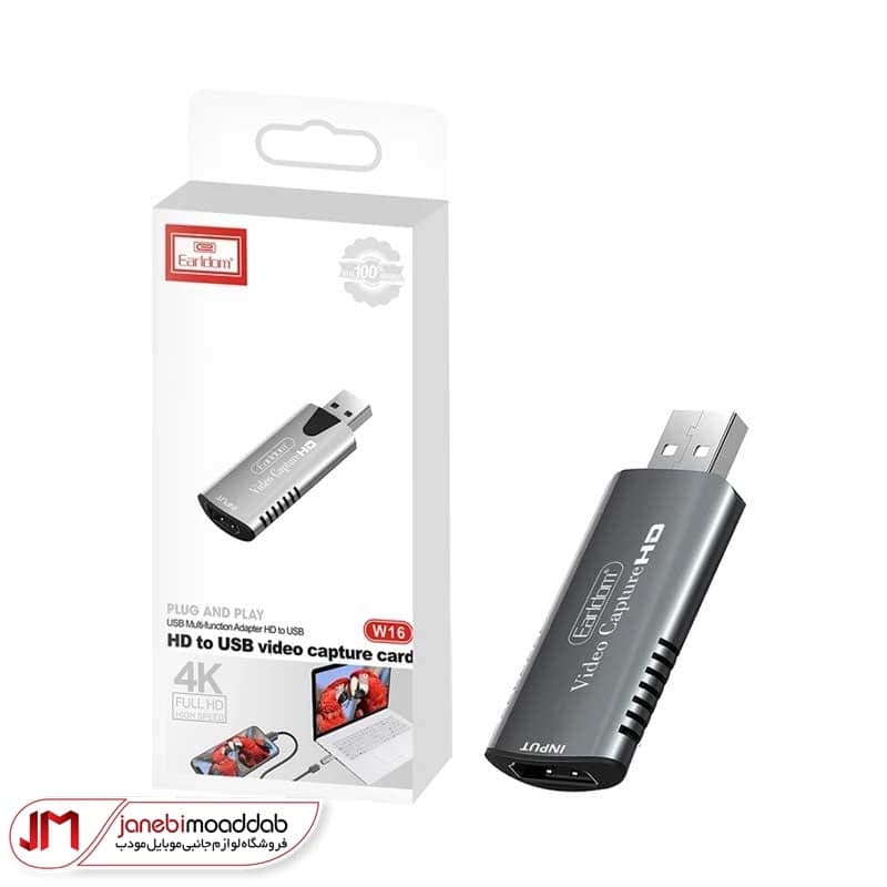 مبدل USB به HDMI ارلدام مدل ET-W16