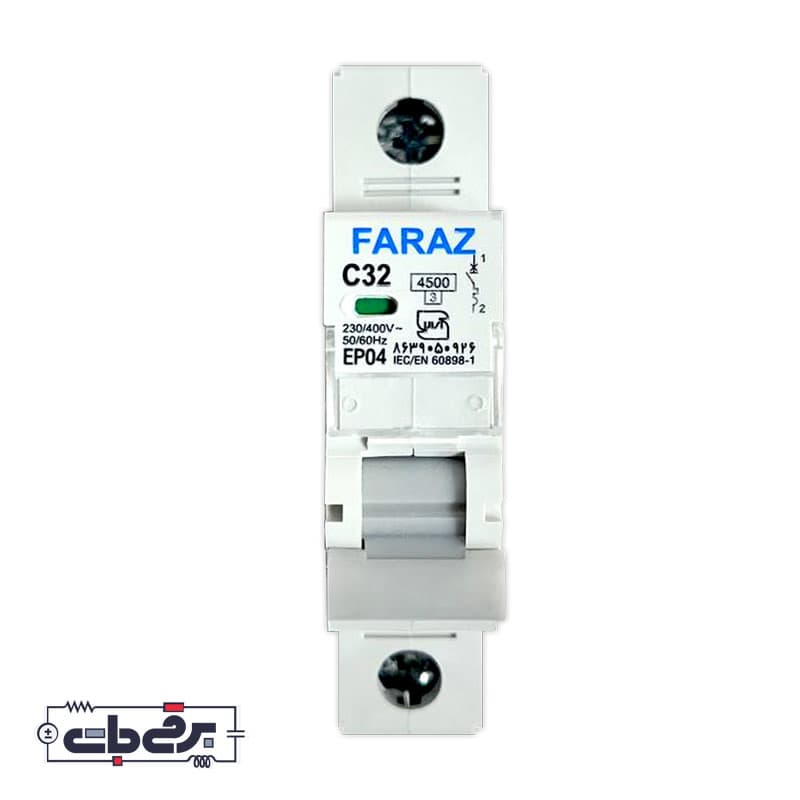فیوز تک پل 32 آمپر کلاس C فراز