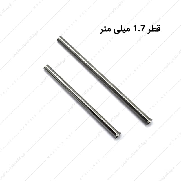 سنبه برش قطر 1.7 میلی متر HSS ایتالیایی