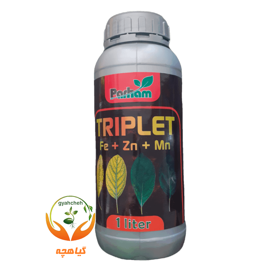 کود سه گانه آهن، روی و منگنز تریپلت پرهام | Triplet Parham