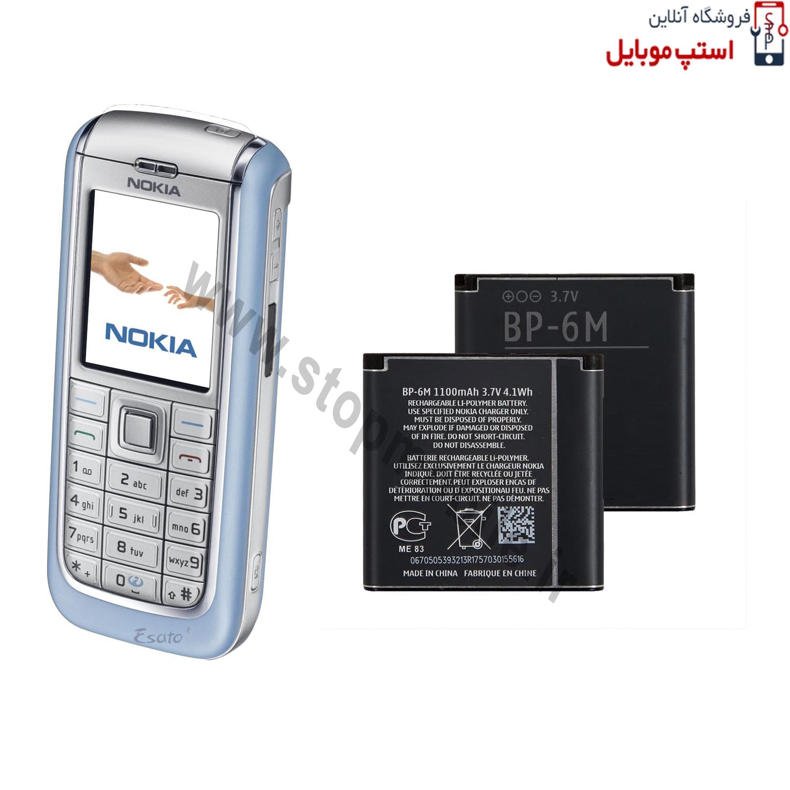 باتری اصلی نوکیا Nokia 6151