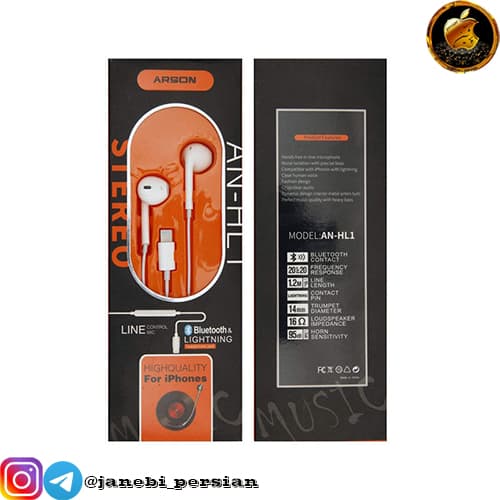 هندزفری سیم دار arson an-hl1
