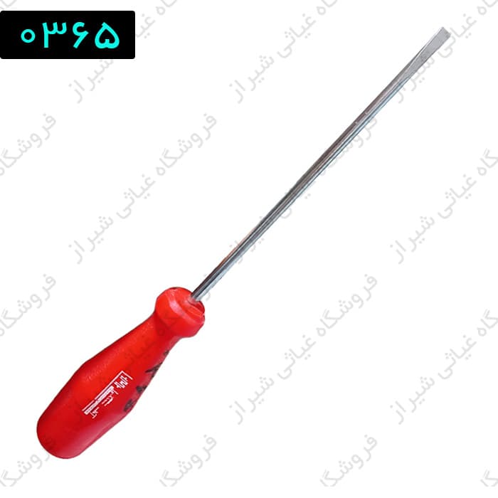 پیچ گوشتی دو سو 20 سانت کد 0365