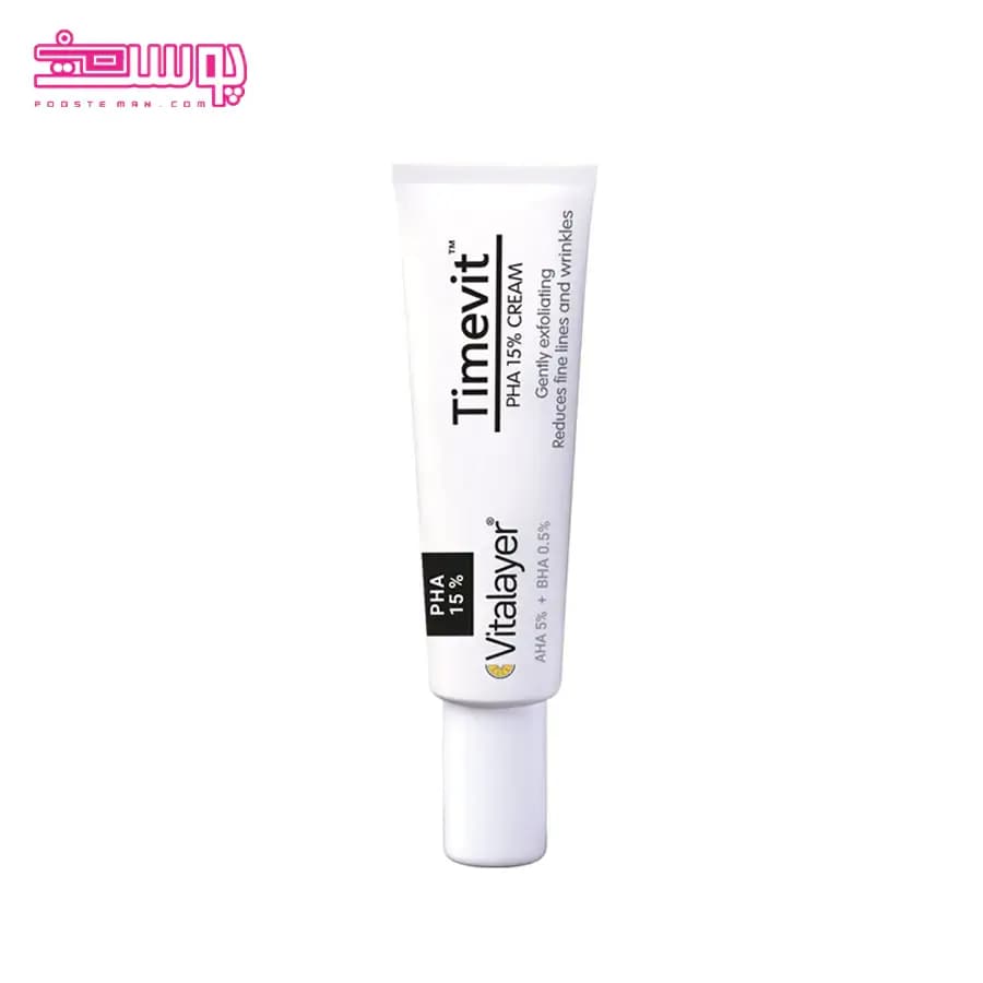کرم لایه بردار PHA 15% ویتالیر حجم 30ml