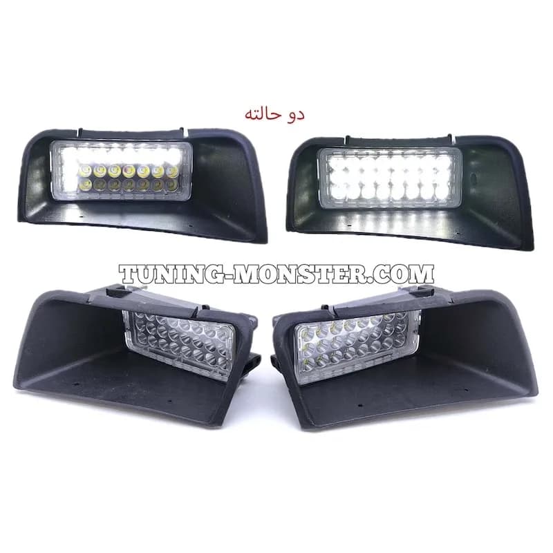 پرژکتور دیلایت دار ۴۰۵ ال ای دی دو حالته