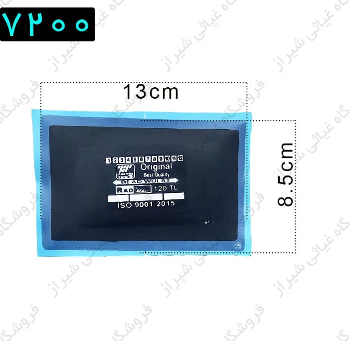 وصله تعمیرتایر رادیال سایز 120 زرین تایر