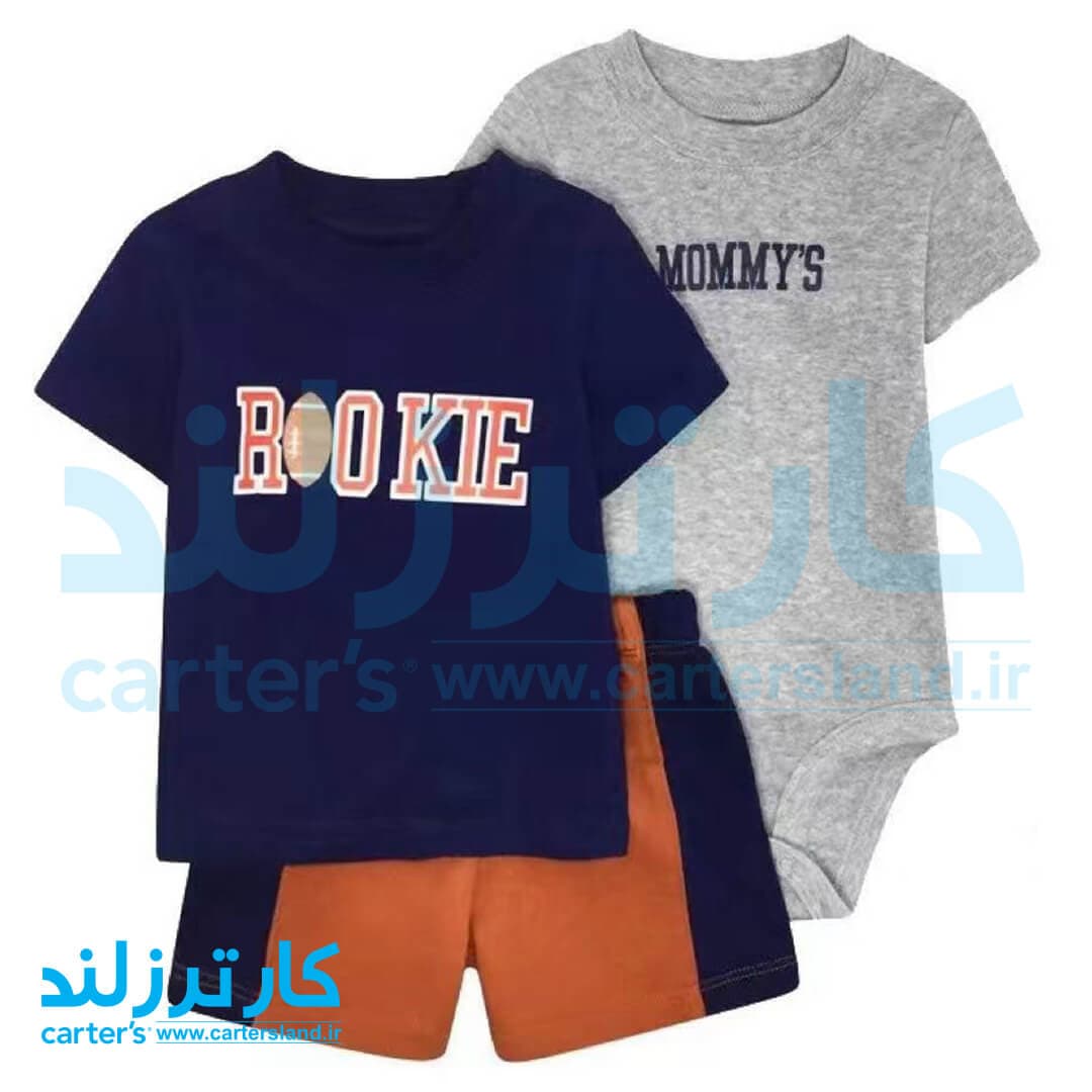 سه تکه پسرانه کارترز کد 2422