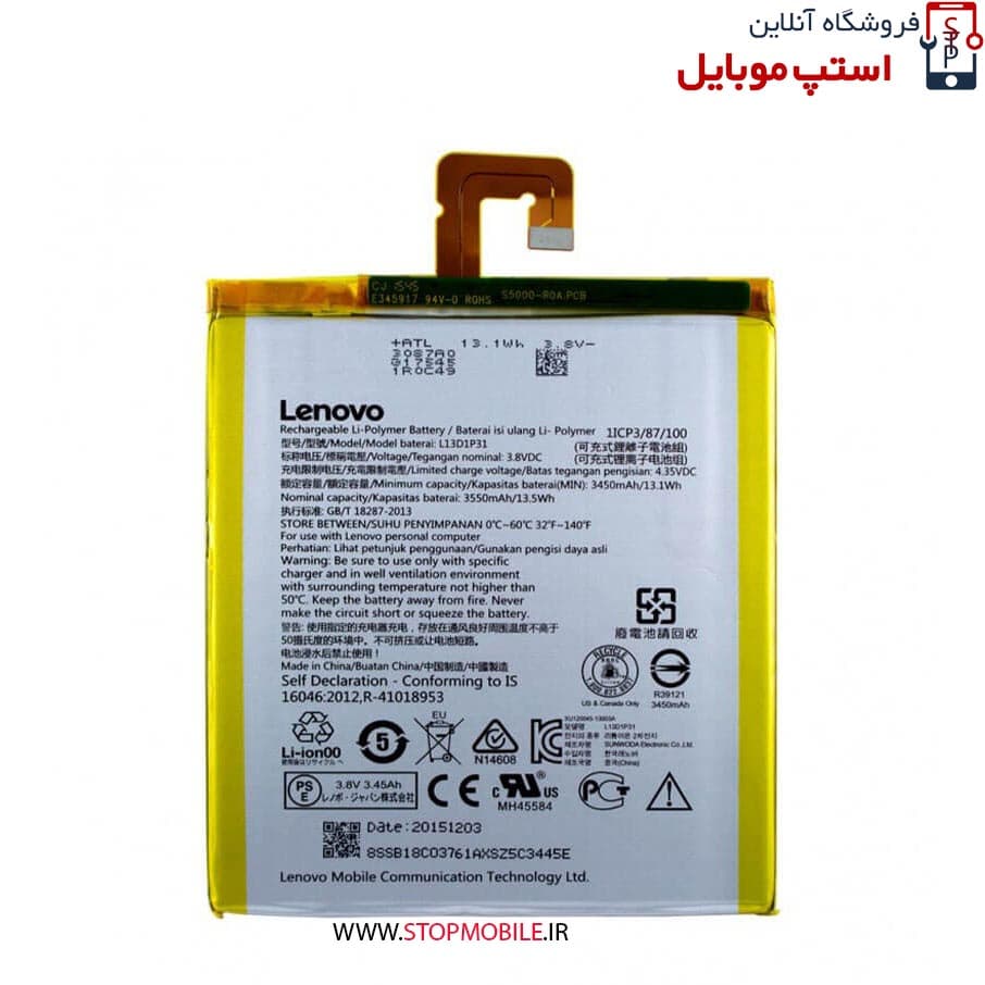 باتری تبلت لنوو Tab 2 – A7-30 با کد فنی L13D1P31