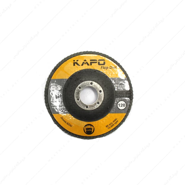 سنباده فلاپی مینی قطر 115 میلی متر زبری p120 برند کاپو