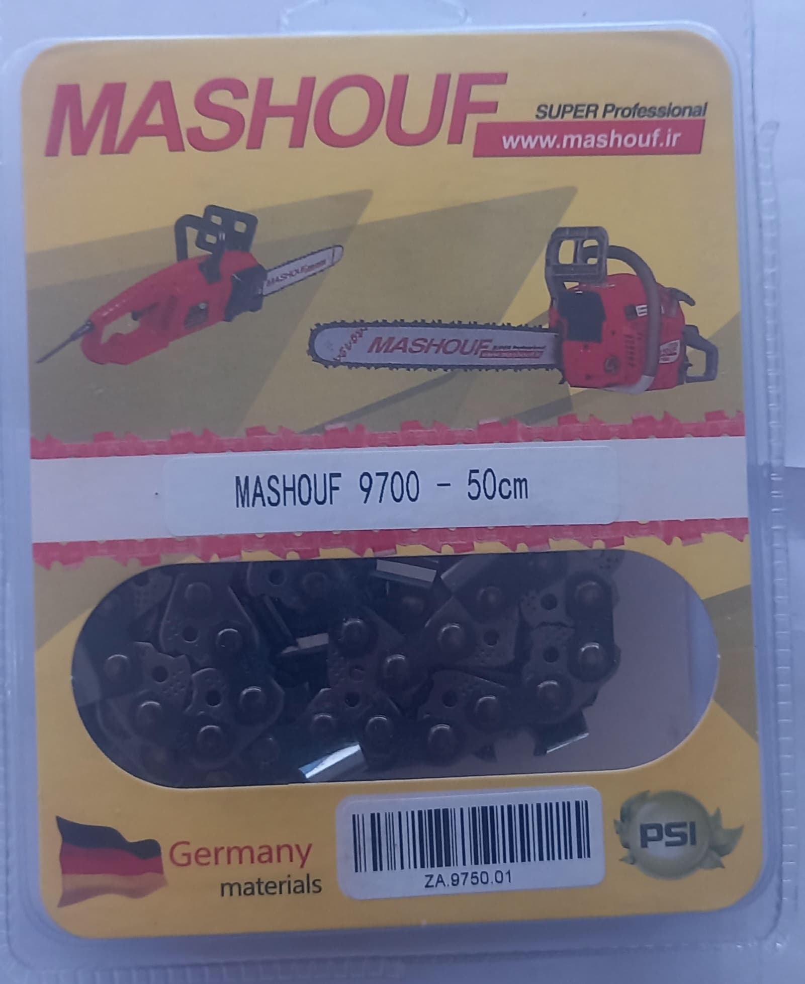 زنجیر اره موتور۵۰ سانت ۳۶ برنده ۳/۸ مشعوف ۹۷۰۰