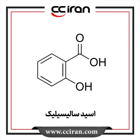 اسید سالیسیلیک