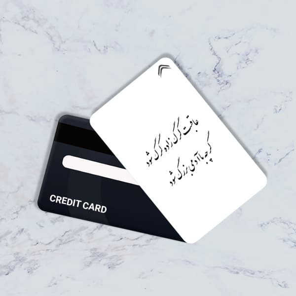 استیکر کارت بانکی مدل شعر و ادبیات کد CAE349-K