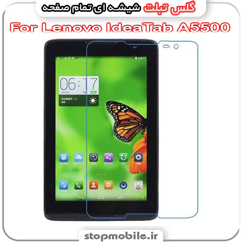 گلس تبلت لنوو مدل Lenovo IdeaTab A5500 از جنس شیشه ای تمام صفحه