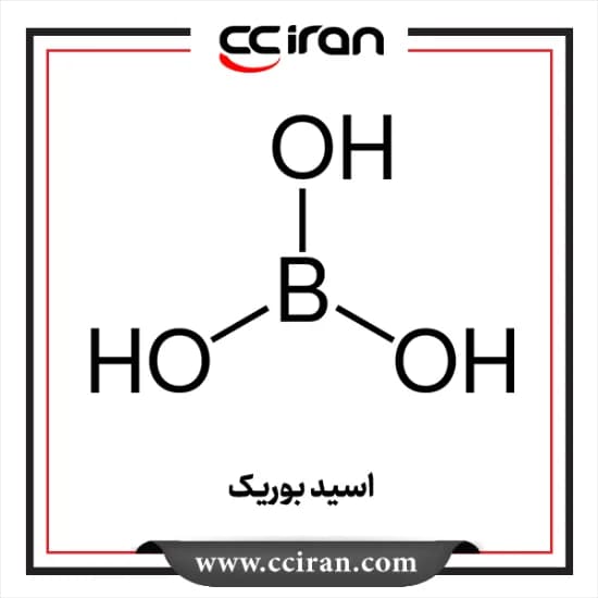 اسید بوریک