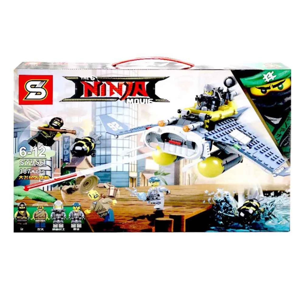 ساختنی اس وای مدل Ninja کد 956