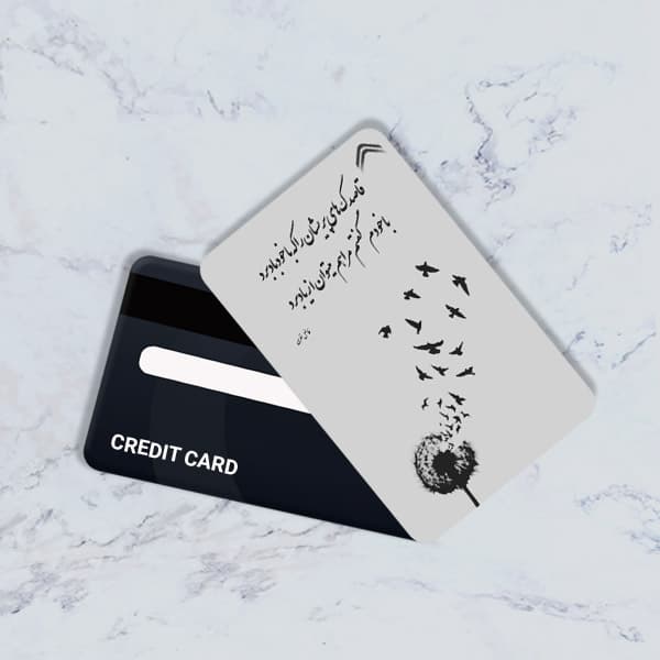 استیکر کارت بانکی مدل شعر و ادبیات کد CAE348-K