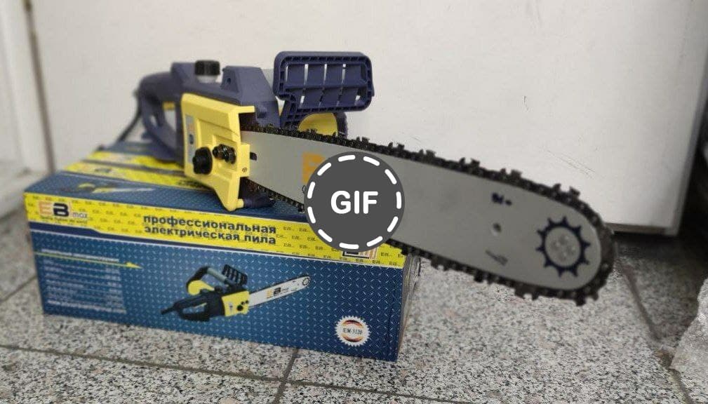 اره برقی ۴۰ سانت مکس مدل EM-3120