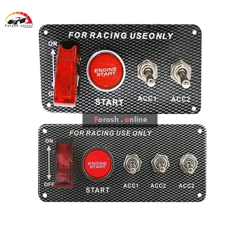 کلید خلبانی