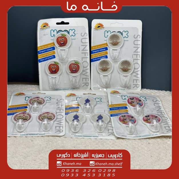 قلاب آویز حوله هوک مدل سه عددی