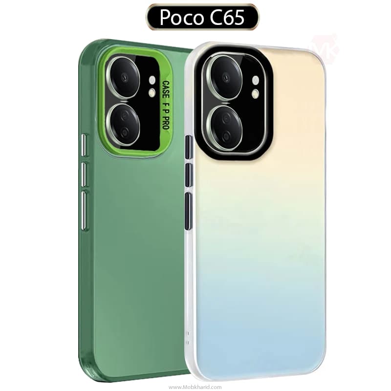 قاب لیزری Laser Matte Gradient Cover | Xiaomi Poco C65