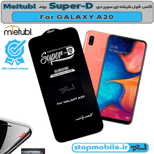 گلس سامسونگ GALAXY A20 / A30 برند MIETUBL مدل SUPER-D