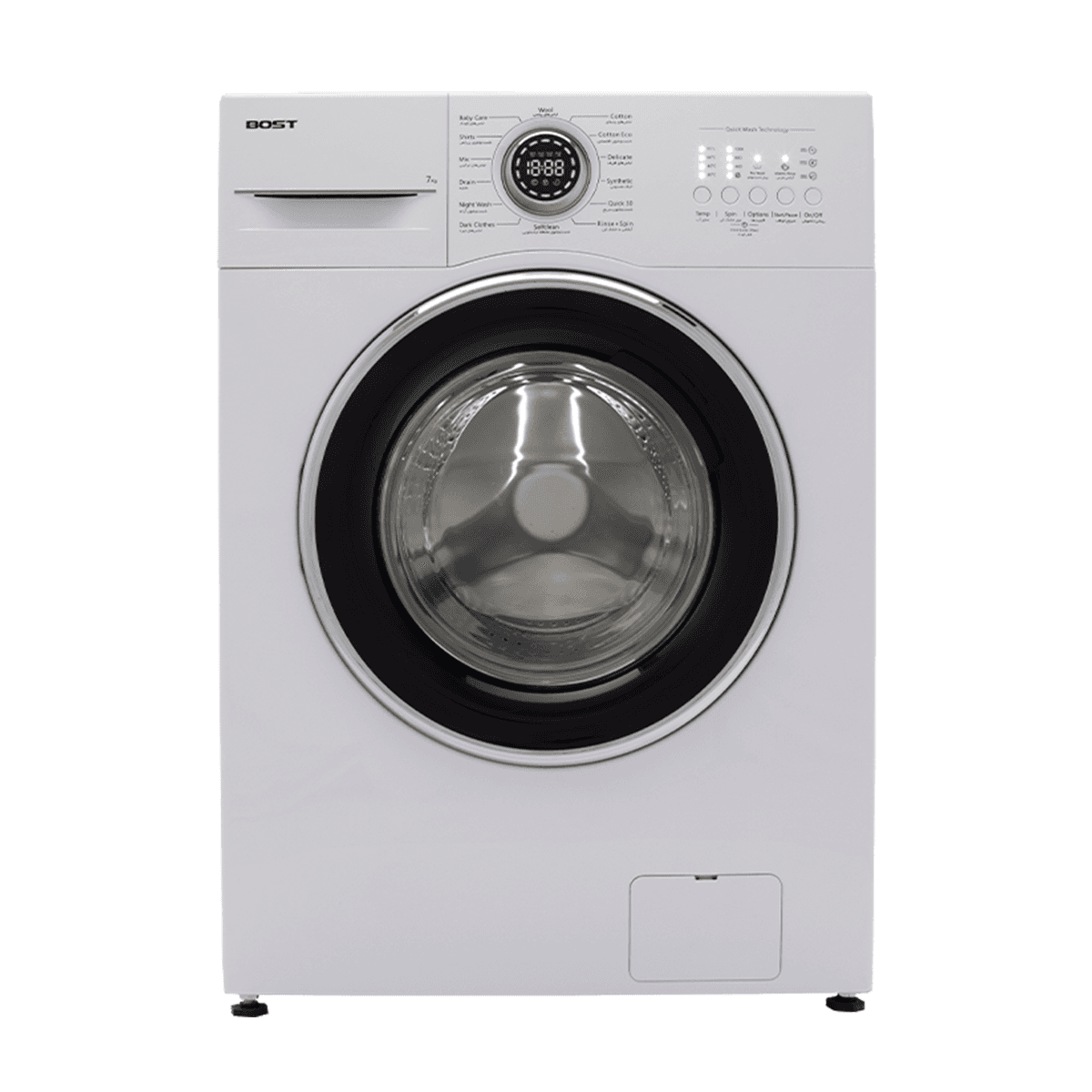 ماشین لباسشویی بست 7 کیلویی مدل BWD-7171N