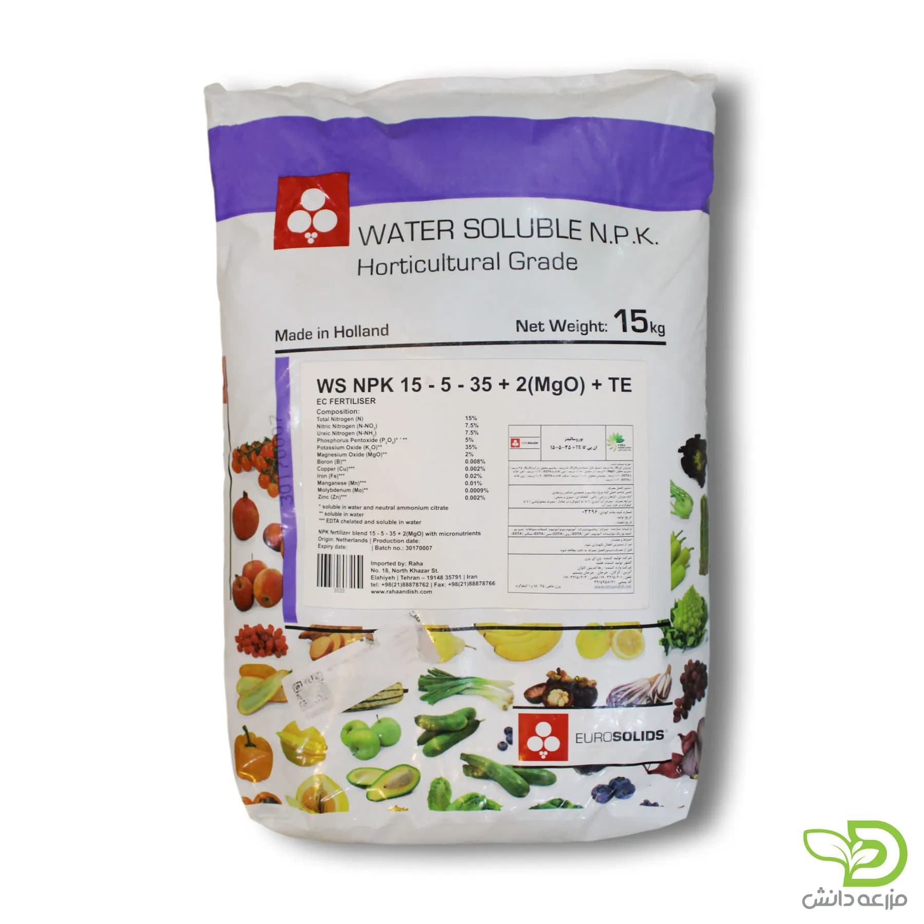 کود 15.5.35 NPK یوروسالیدز