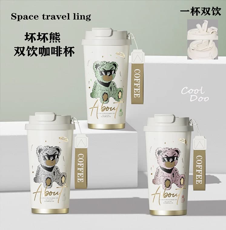 تراول ماگ 520 میلی لیتری مدل خرس بد کد TJ134-7-7