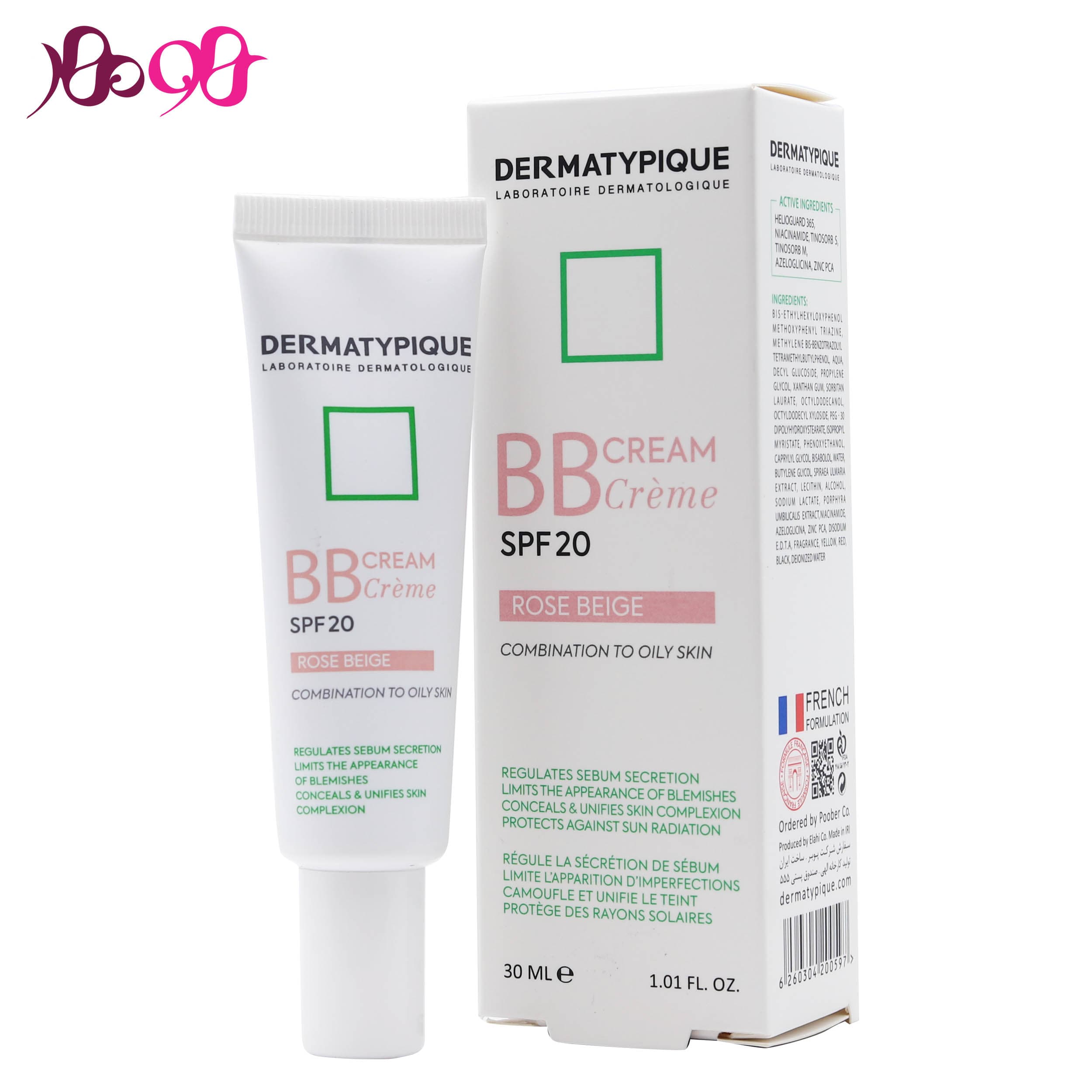 بی بی کرم رنگ رز بژ درماتیپیک (SPF20)