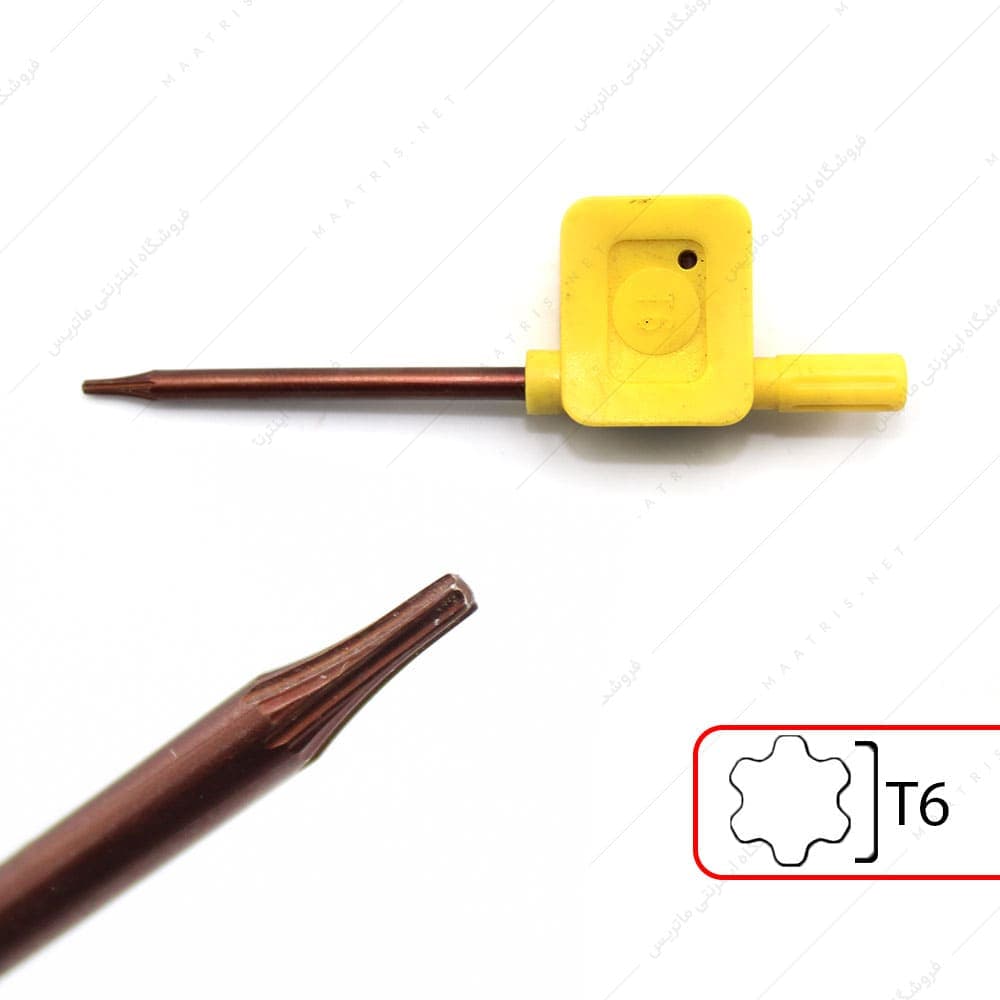 آلن ستاره ای t6 پرچمی