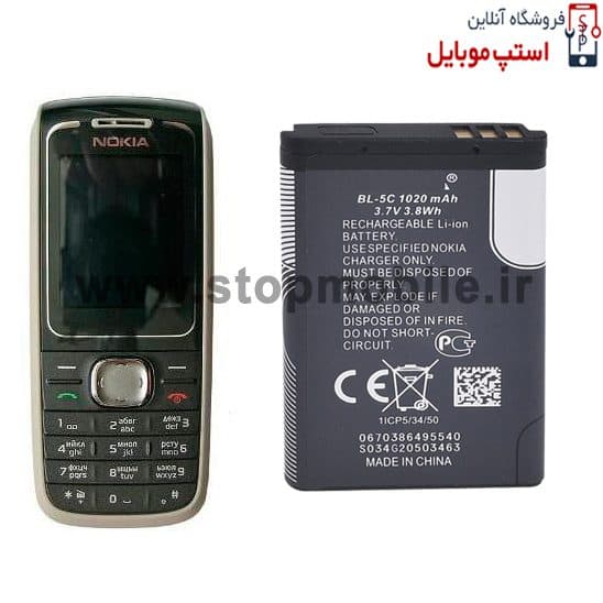 باتری اصلی گوشی نوکیا Nokia 1650 مدل BL-5C