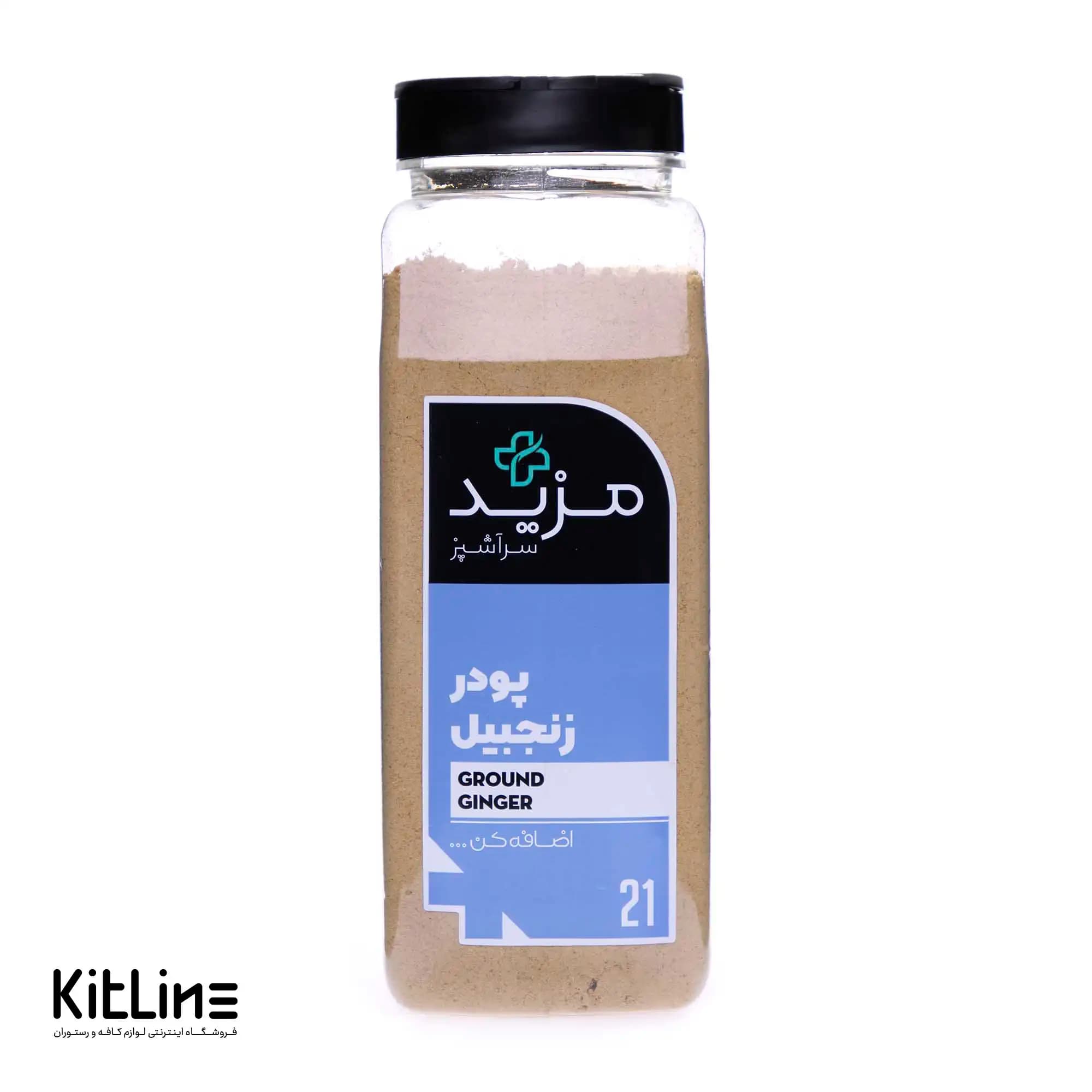 پودر زنجبیل مزید ۴۰۰ گرمی
