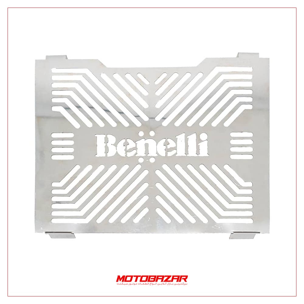 محافظ رادیاتور بنلی 250 تک سیلندر