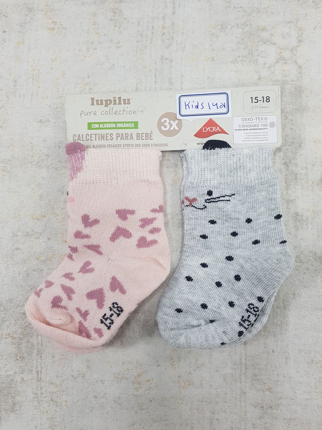 جوراب نوزادی برند لوپیلو (پک 2 عددی) کد kids1607