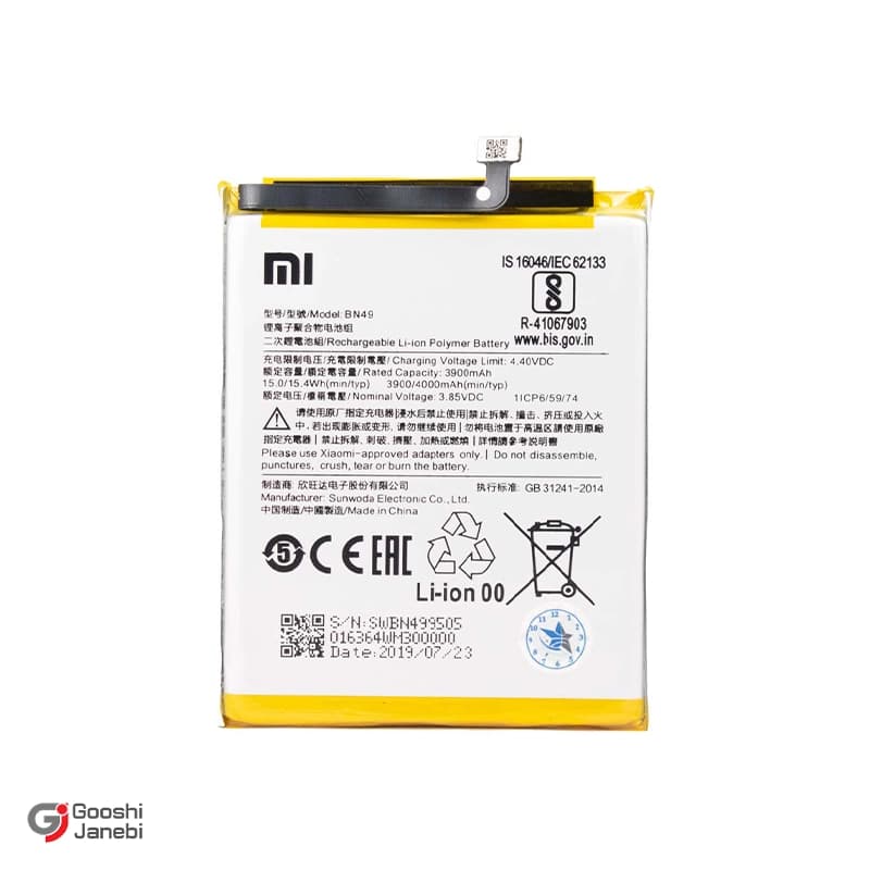 باتری گوشی شیائومی Redmi 7A مدل BN49 اصلی