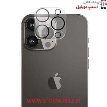گلس دوربین آیفون 13 پرو مکس – IPHONE 13 PRO MAX از نوع شیشه ای فول ماژول 3D