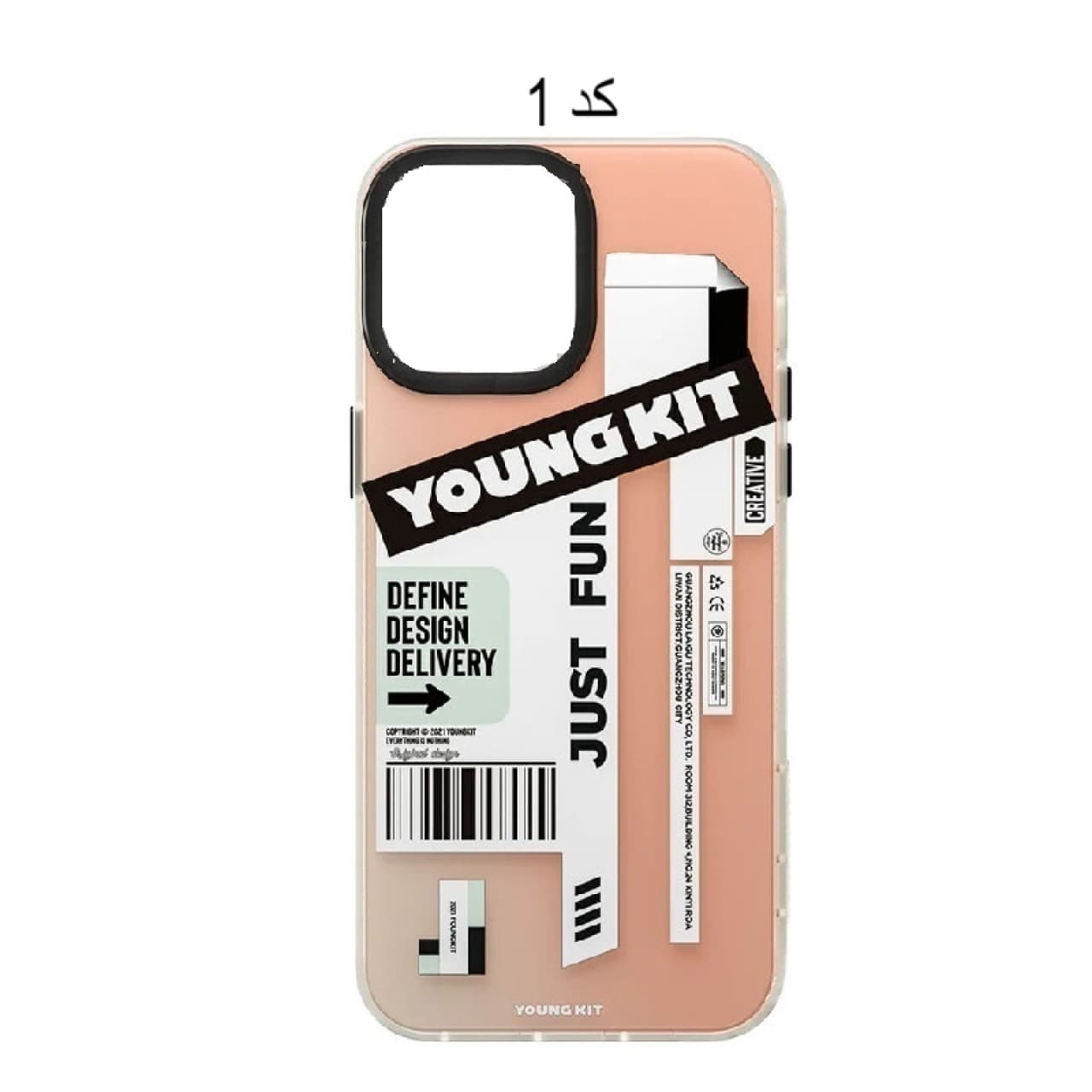 کاور یانگ کیت مناسب برای گوشی موبایل اپل اپل IPHONE 11 PRO