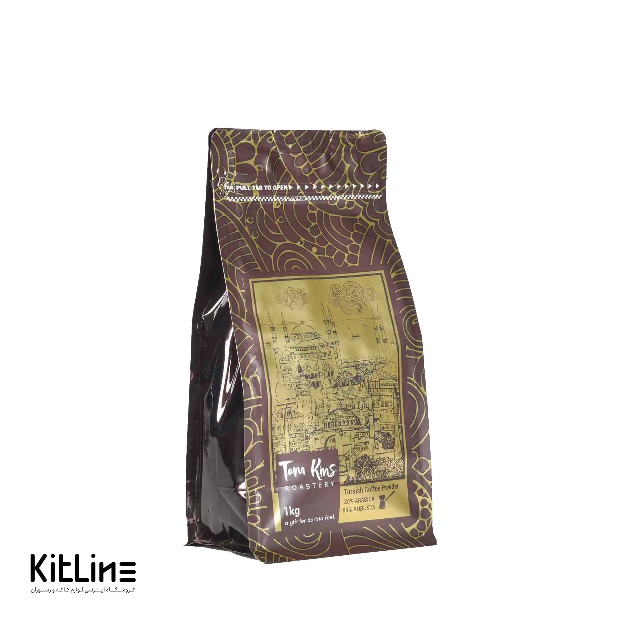 قهوه ترک 1 کیلوگرمی (استانبول کافی)