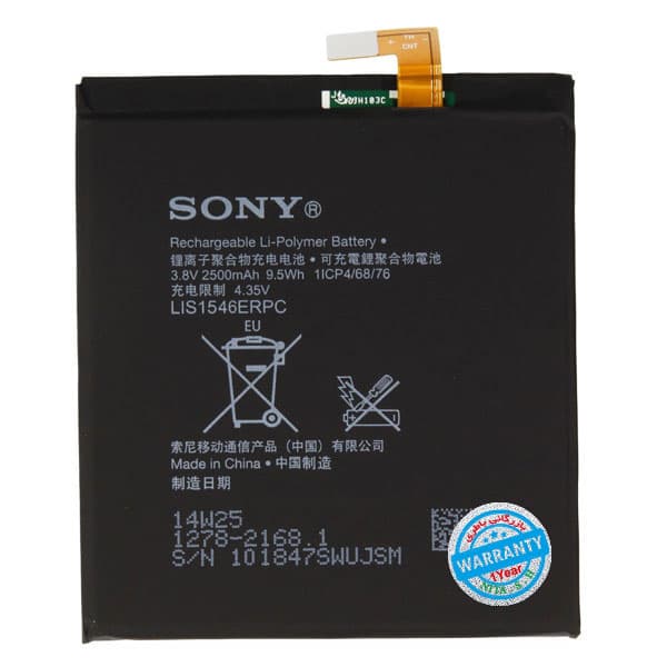 باتری اصلی گوشی سونی Xperia C3 مدل LIS1546ERPC