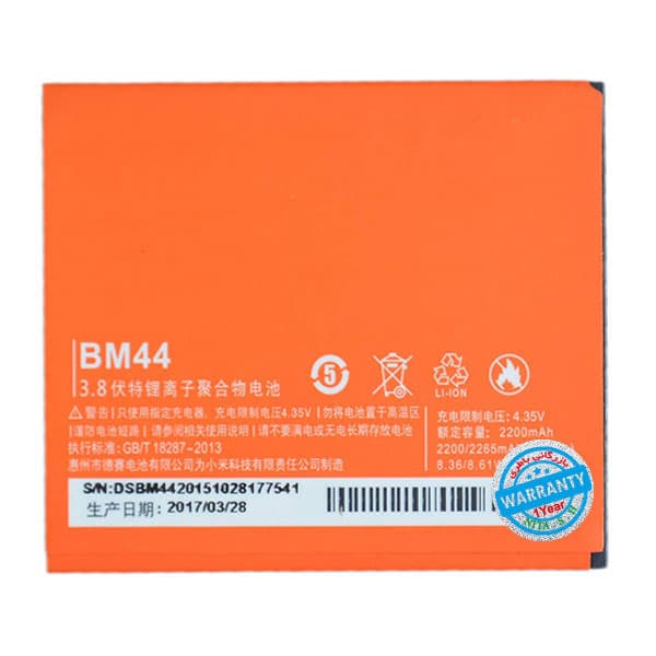 باتری اصلی گوشی شیائومی Redmi 2 مدل BM44