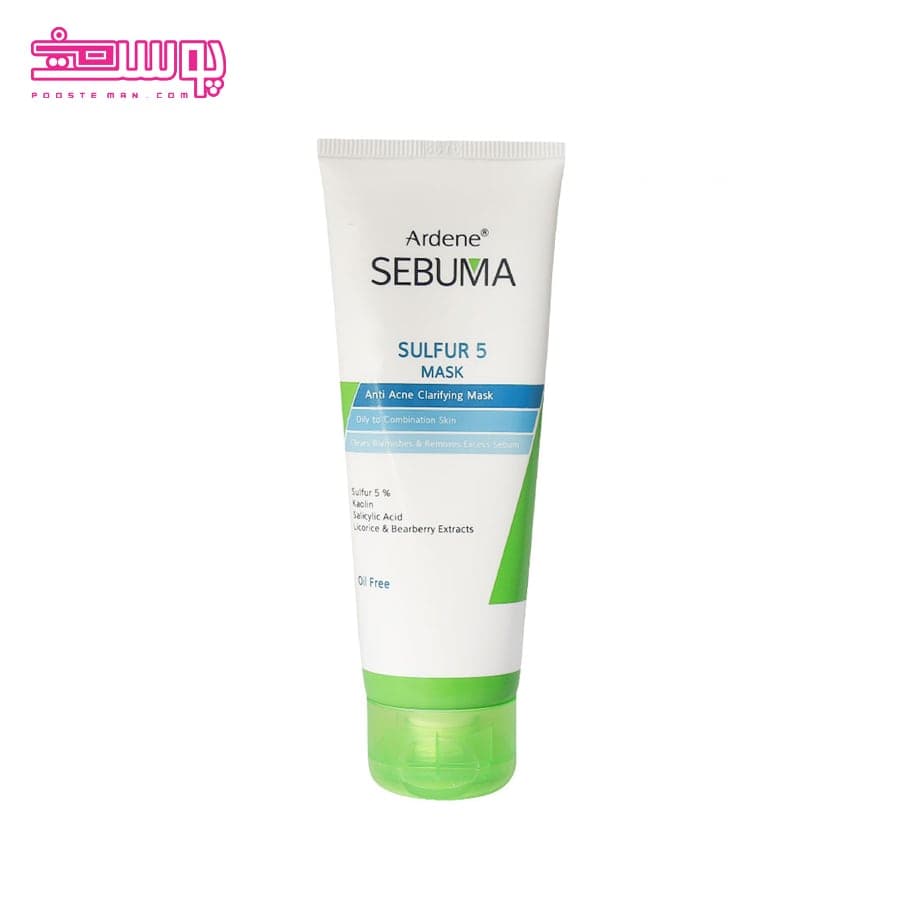 ماسک ضد جوش آردن سبوما حجم 75ml