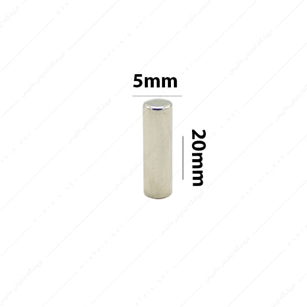 آهنربا استوانه نئودیمیوم قطر 5 ارتفاع 20 میلی متر