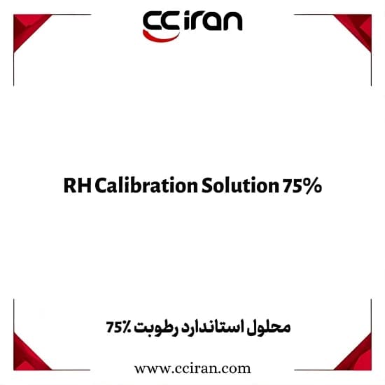 محلول استاندارد رطوبت %75 RH