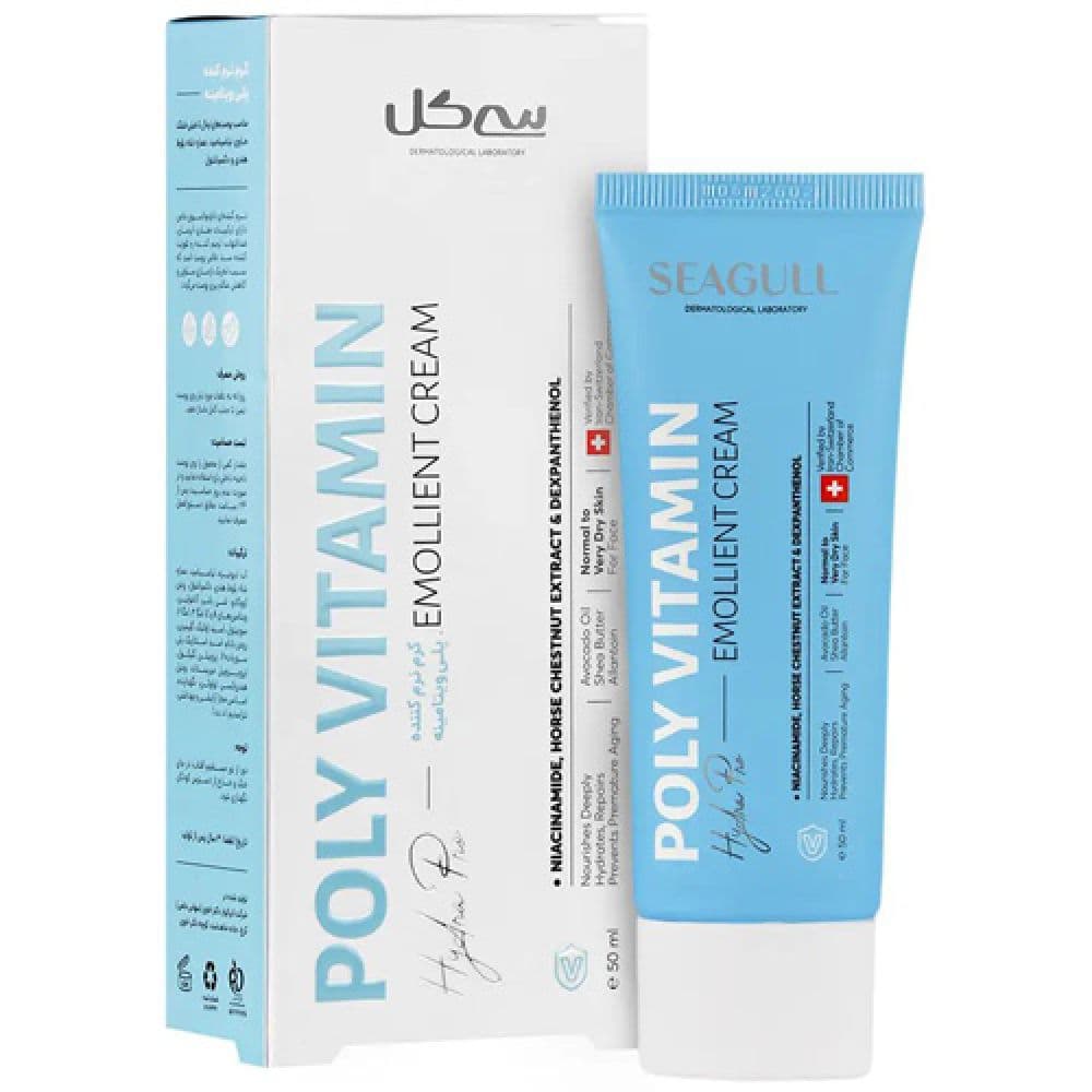 کرم نرم کننده پلی ویتامین سی گل 50 میل