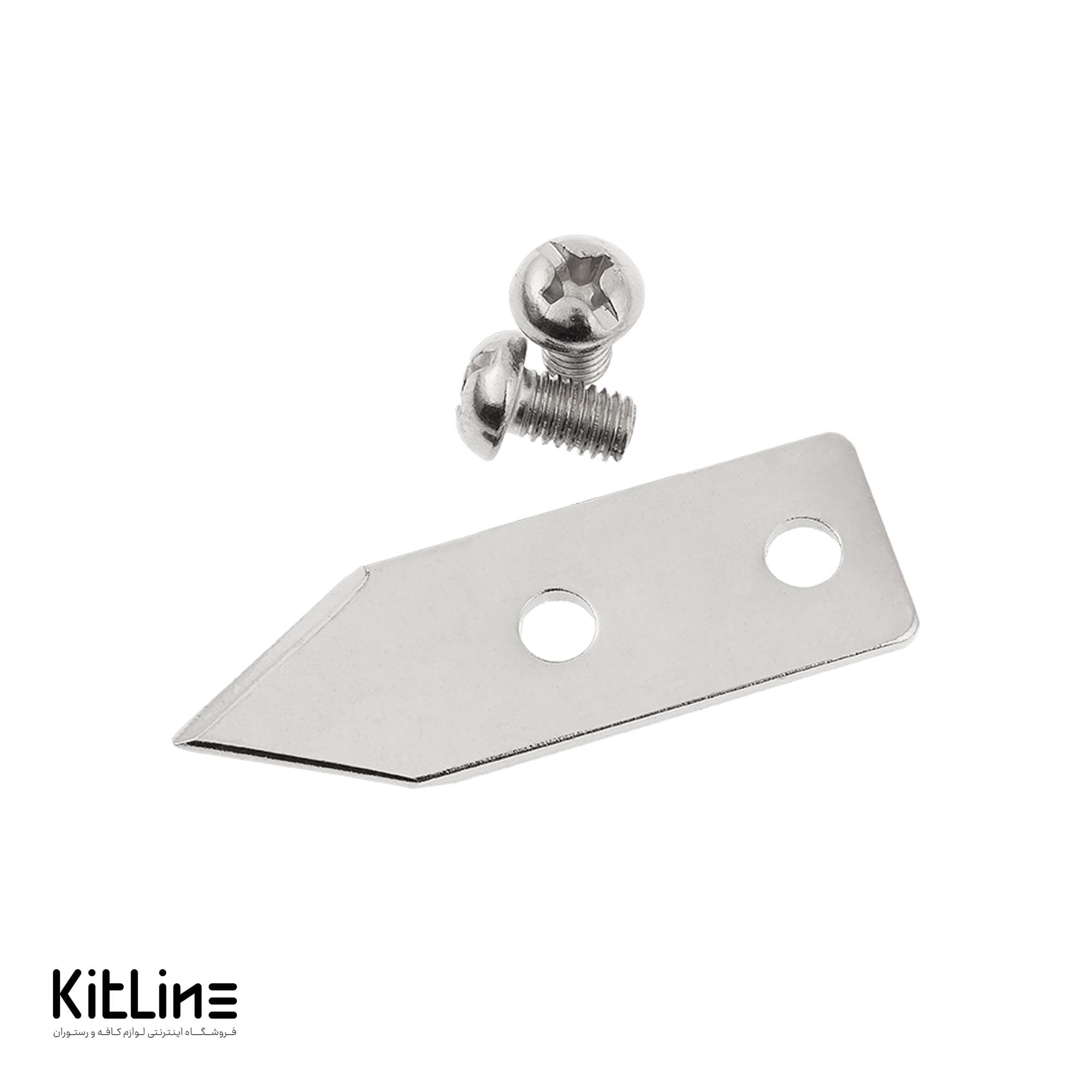 تیغه در حلب باز کن