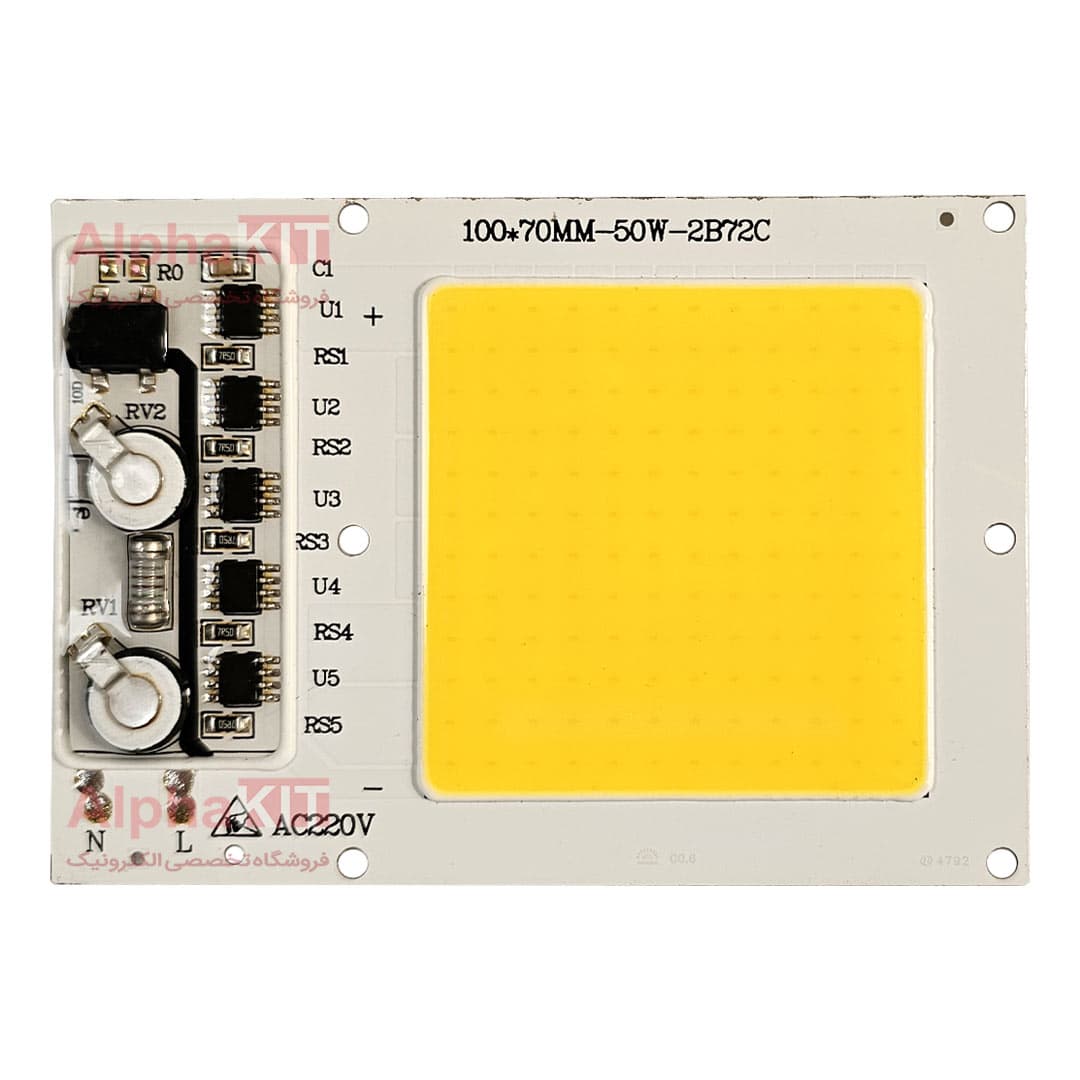 ال ای دی 50 وات 220 ولت COB سفید آفتابی آنتی شوک دار