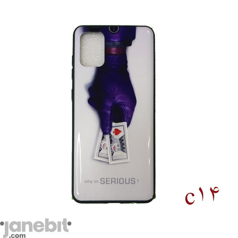 قاب پشت گوشی سامسونگ A31 طرح برجسته کد: C14