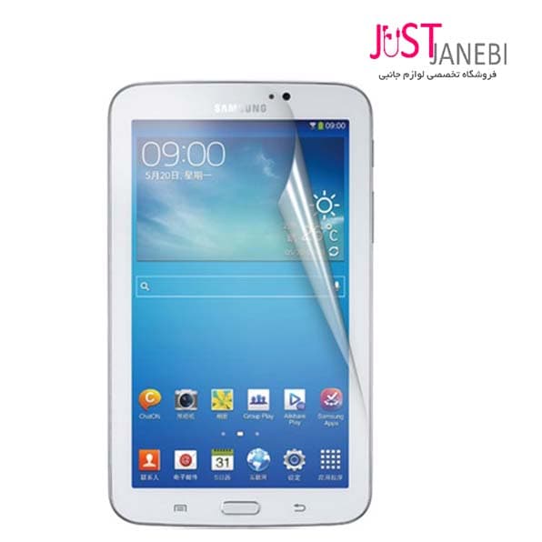 گلس تبلت سامسونگ Samsung Galaxy Tab 3 7″ P3200