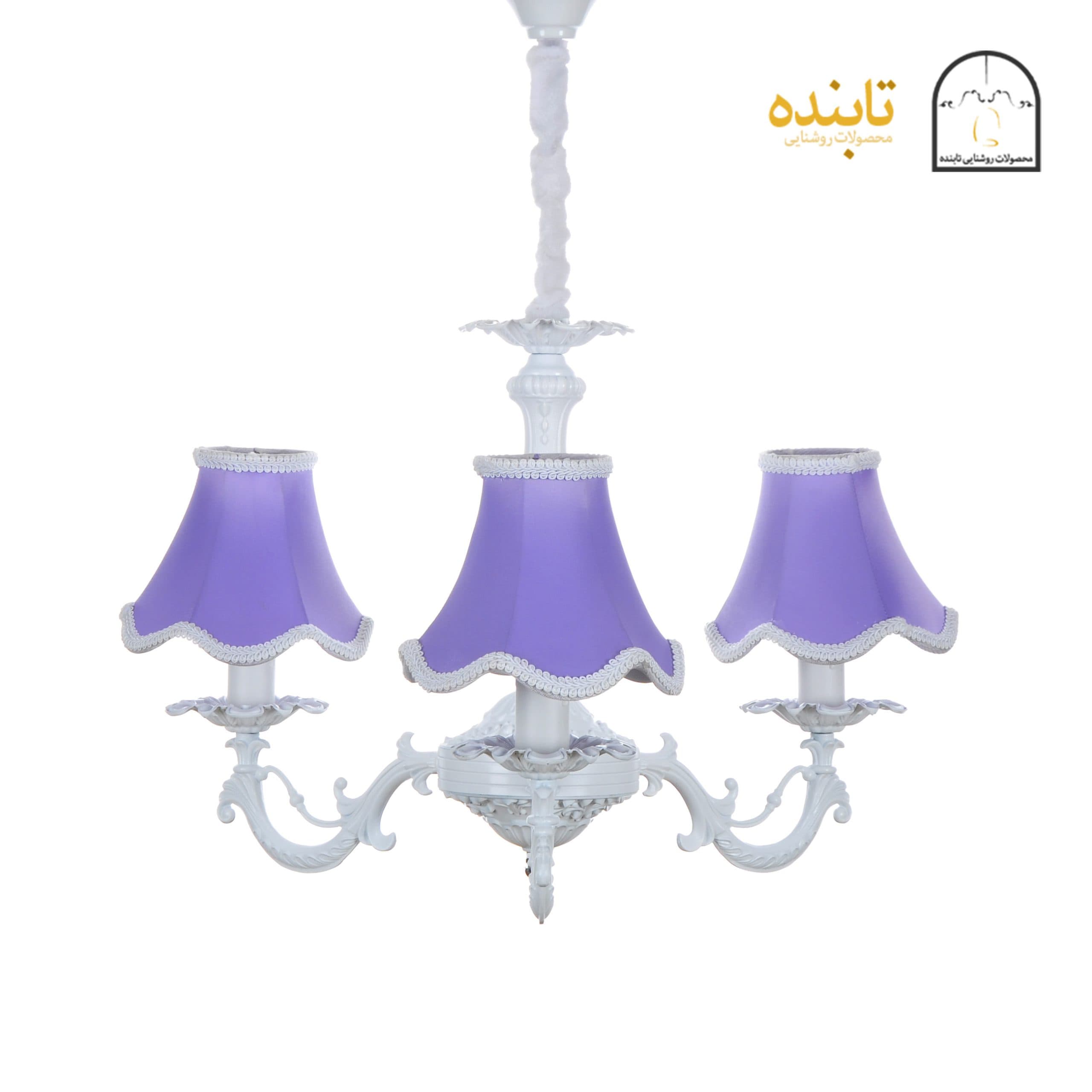 لوستر فلزی پیچک – ۳ شاخه DU